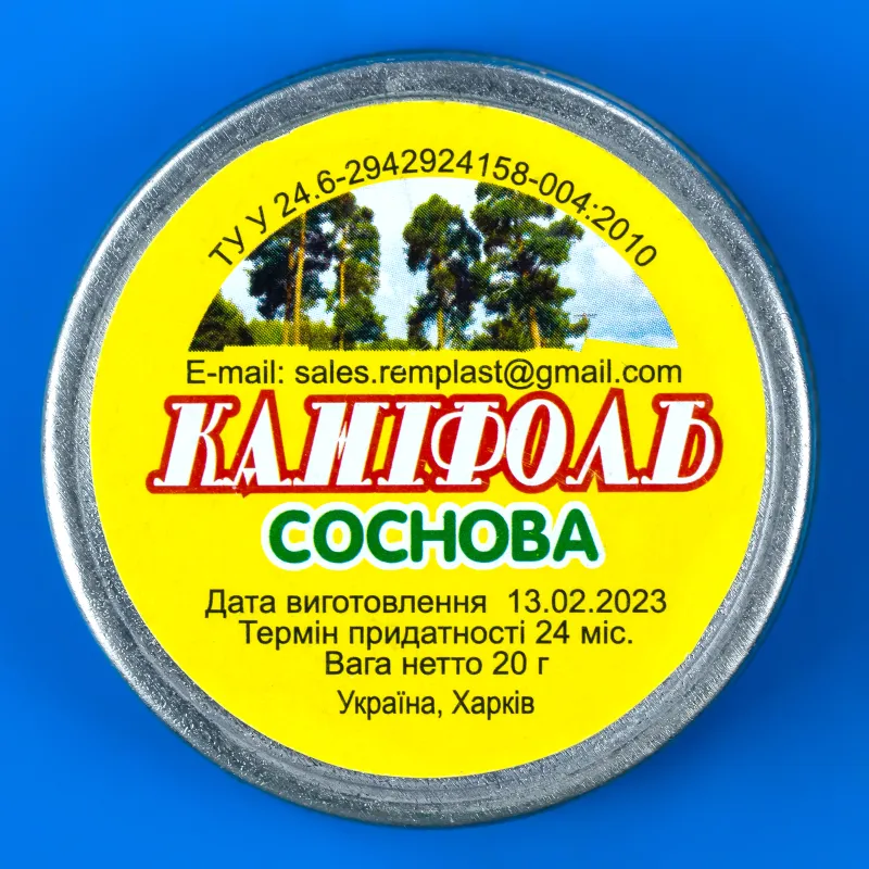 Соснова каніфоль для пайки 20г - Радіодеталь Припій — фото 3