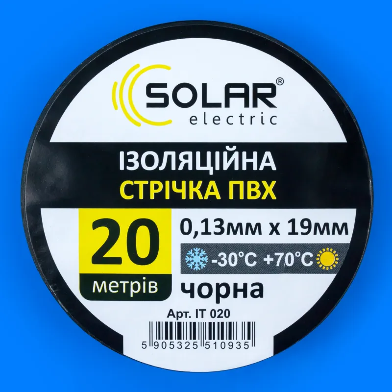 Ізолента чорна Solar 20м 19мм — фото 2