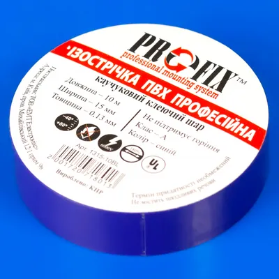 Синя ізолента 15мм x 10м PROFIX