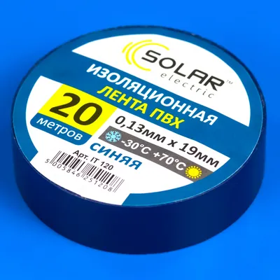 Ізолента синя Solar 19мм х 20м
