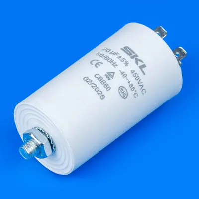 Конденсатор для пральної машини 20 Mf 450V SKL