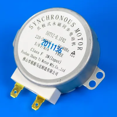 Bosch Мотор для мікрохвильової печі 10012850