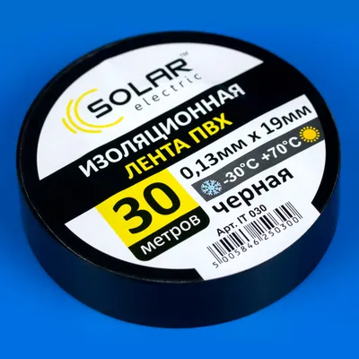 Електроізолента чорна Solar 19мм x 30м