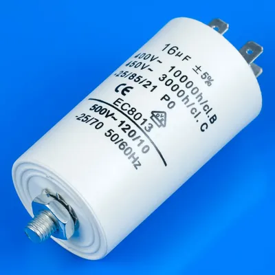 Конденсатор для пральної машини 450V 16 mf