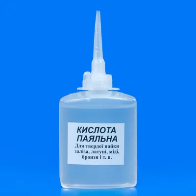 Паяльна кислота FluxPro (30 мл)