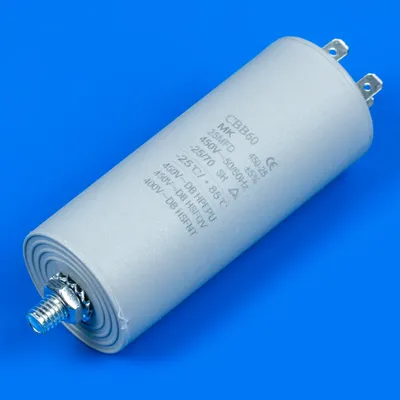 Пусковий конденсатор для пральної машини 25 Mf 450V